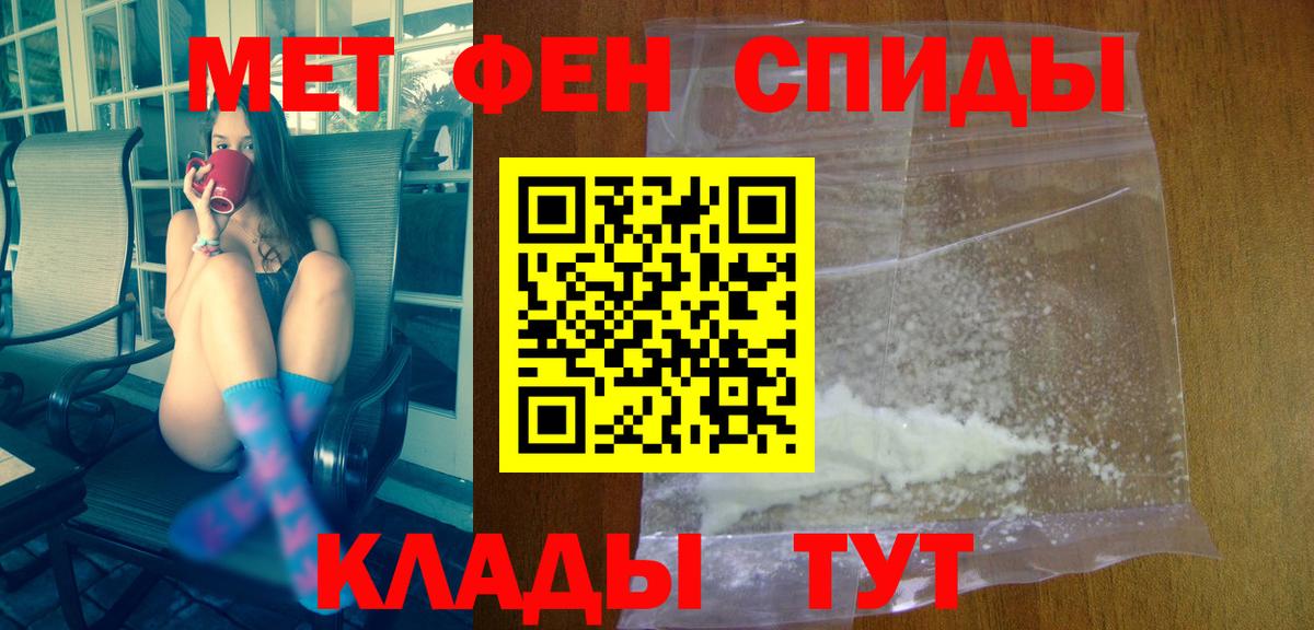 АМФ Розовый  АМФЕТАМИН  Ростов-на-Дону  Вход с VPN 