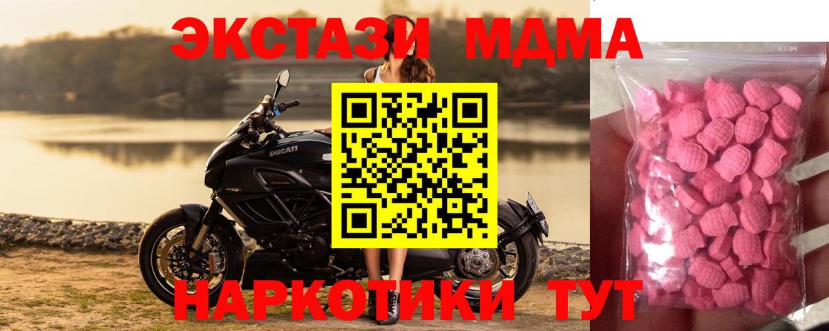 Экстази VHQ Ростов-на-Дону