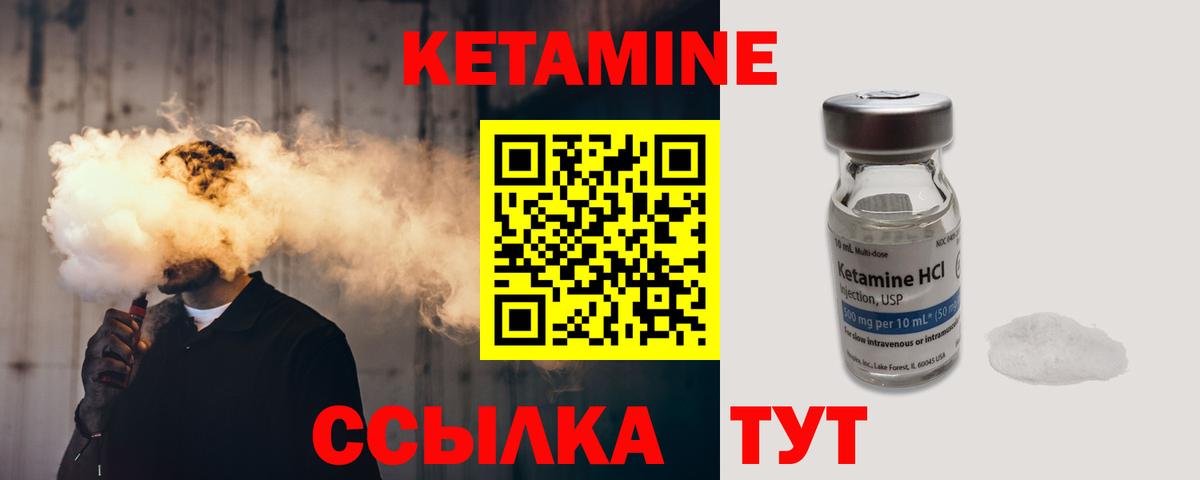 Ростов-на-Дону  кракен ССЫЛКА  сайты даркнета телеграм  КЕТАМИН ketamine  Вход с VPN 