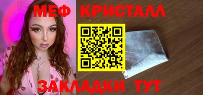 мескалин Бузулук
