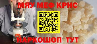 амф Будённовск