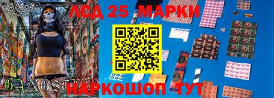 мескалин Бузулук