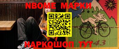 амф Будённовск