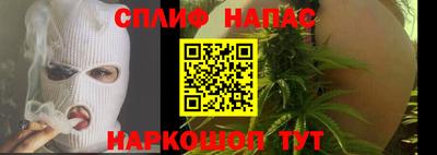 амф Будённовск
