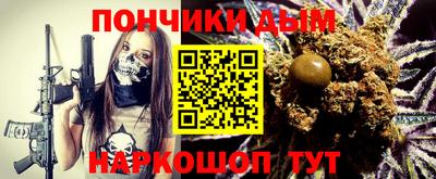 амф Будённовск