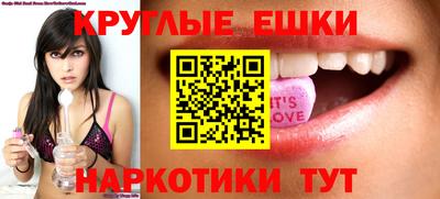 мескалин Бузулук