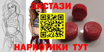 амф Будённовск