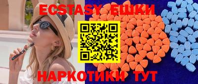 мескалин Бузулук