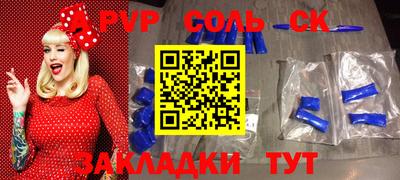амф Будённовск
