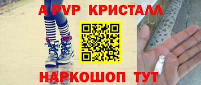 мескалин Бузулук