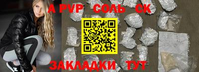 мескалин Бузулук