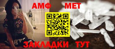 амф Будённовск