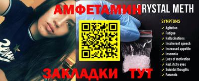 мескалин Бузулук