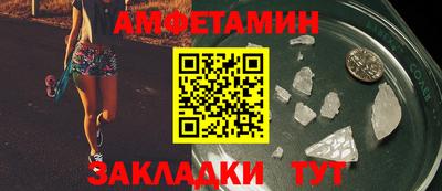 амф Будённовск