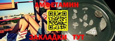 амф Будённовск