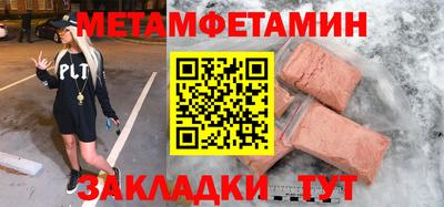 мдма Бугуруслан