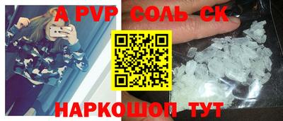амф Будённовск