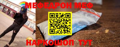 мескалин Бузулук