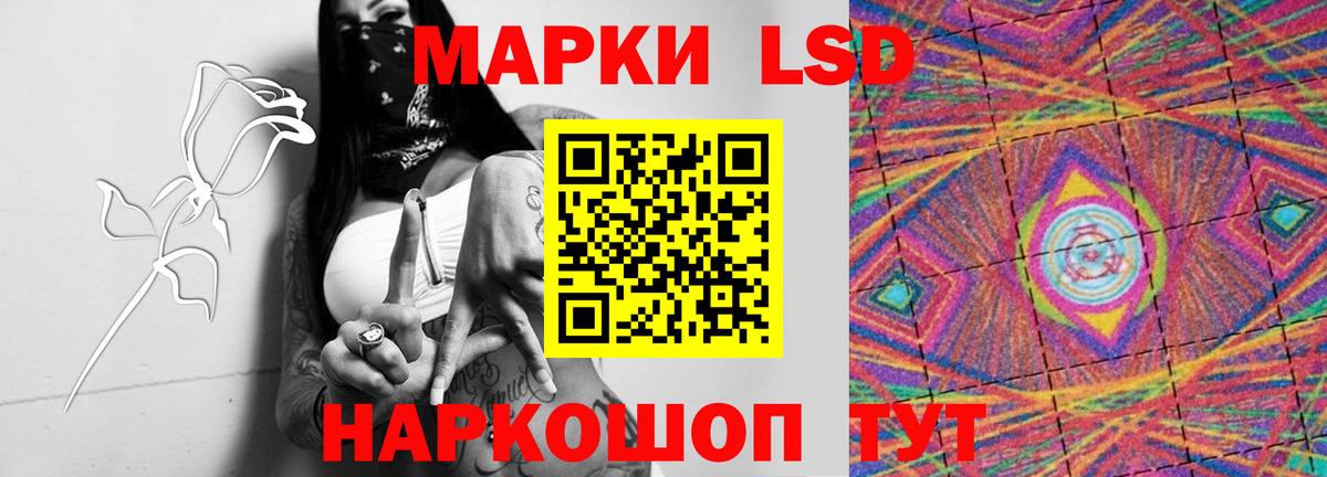 LSD-25 экстази ecstasy  Вход с VPN  LSD-25 экстази кислота  LSD-25 экстази  Ростов-на-Дону 