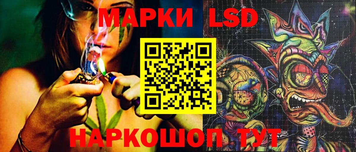 Марки 25I-NBOMe 1,5мг  Марки N-bome  Марки 25I-NBOMe 1,5мг  Ростов-на-Дону  Вход с VPN 