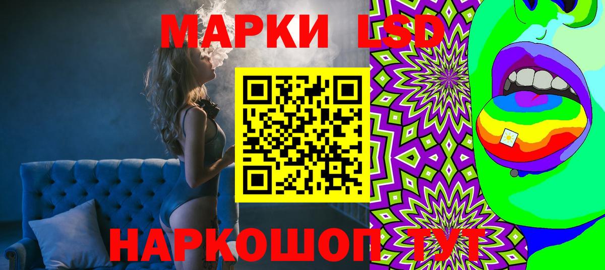 Марки N-bome 1,5мг Ростов-на-Дону