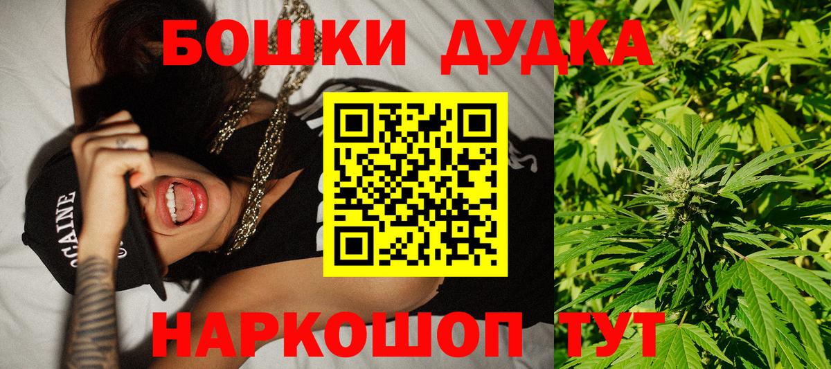 МАРИХУАНА конопля Ростов-на-Дону